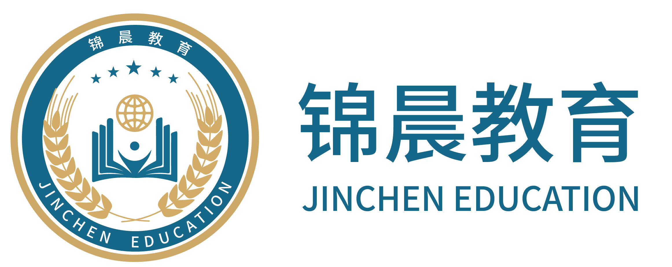 锦晨教育：常州工学院2026年五年一贯制“专转本”（师范类）招生简章
